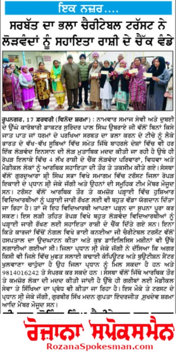 pressmedia_18631