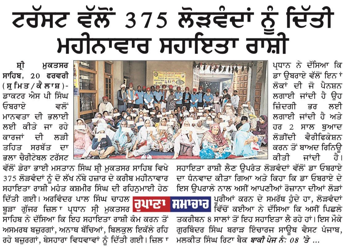 pressmedia_18667