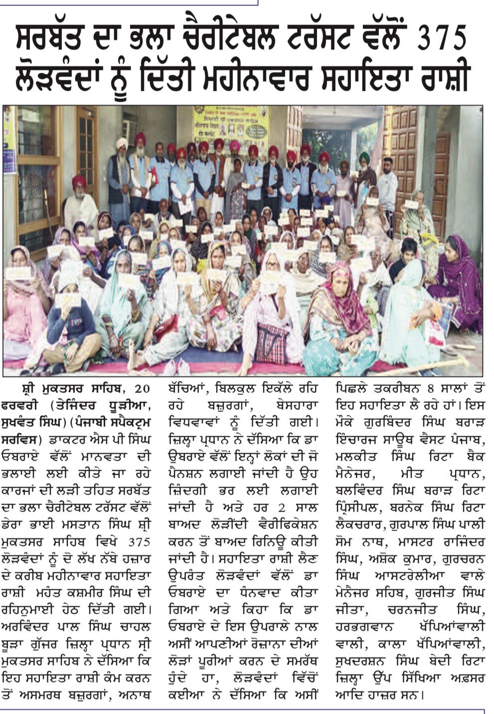 pressmedia_18690