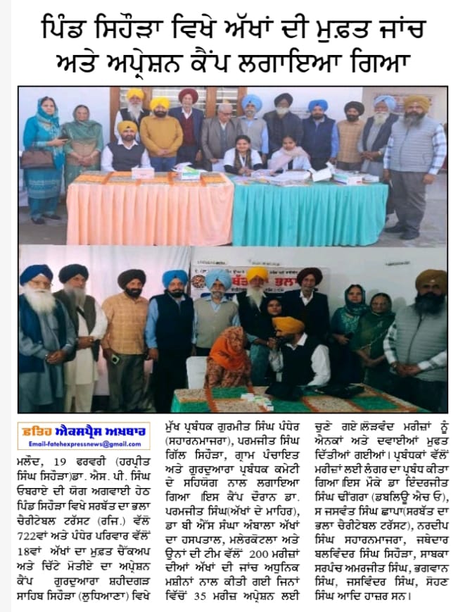 pressmedia_18730