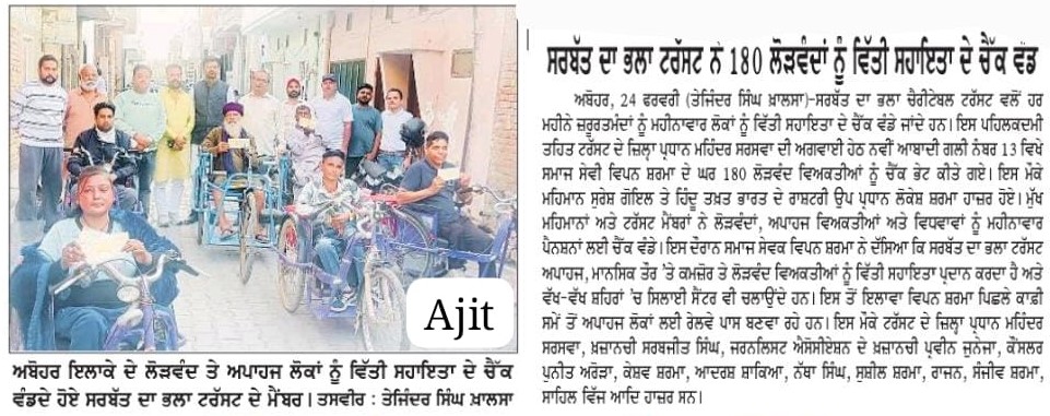 pressmedia_18791