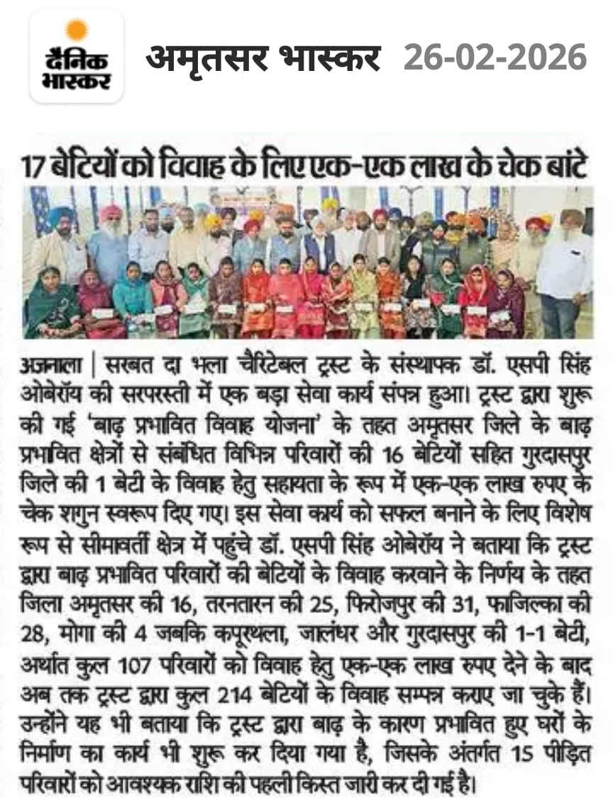 pressmedia_18816
