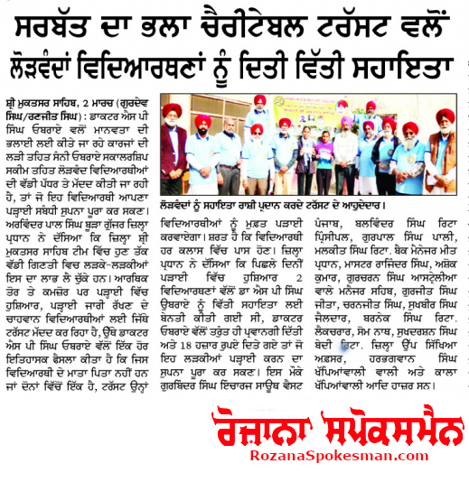 pressmedia_18908