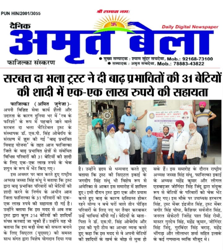 pressmedia_18940