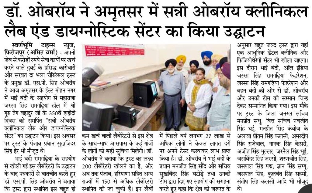 pressmedia_19012