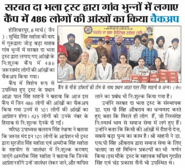 pressmedia_19047
