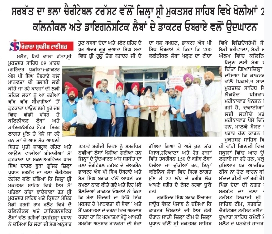 pressmedia_19075