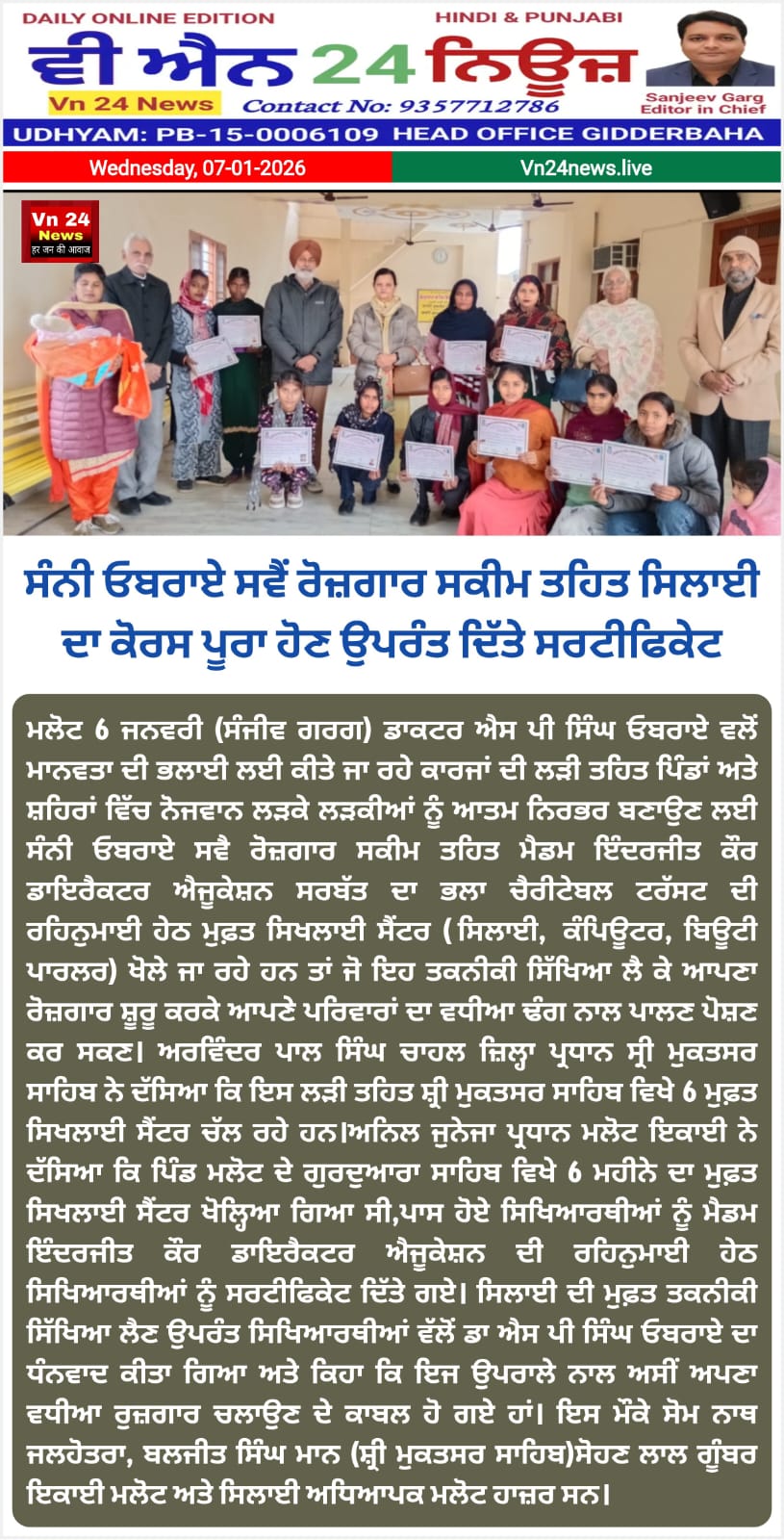 pressmedia_17954