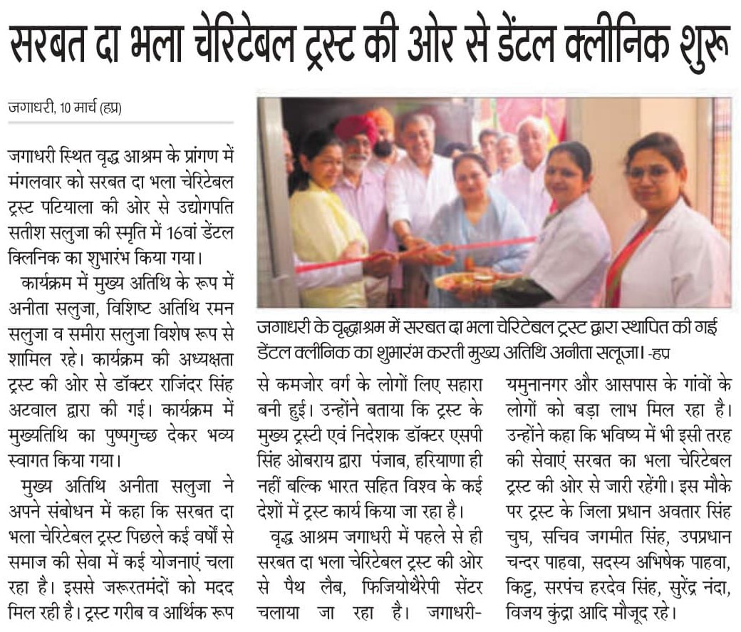 pressmedia_19093