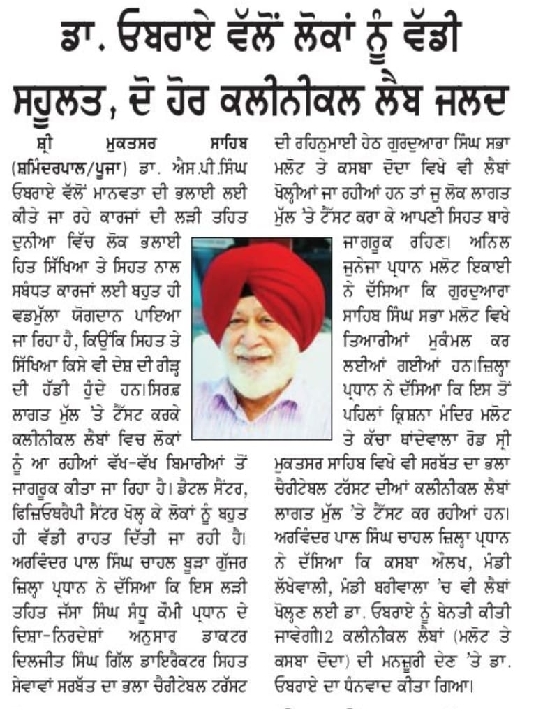 pressmedia_18033