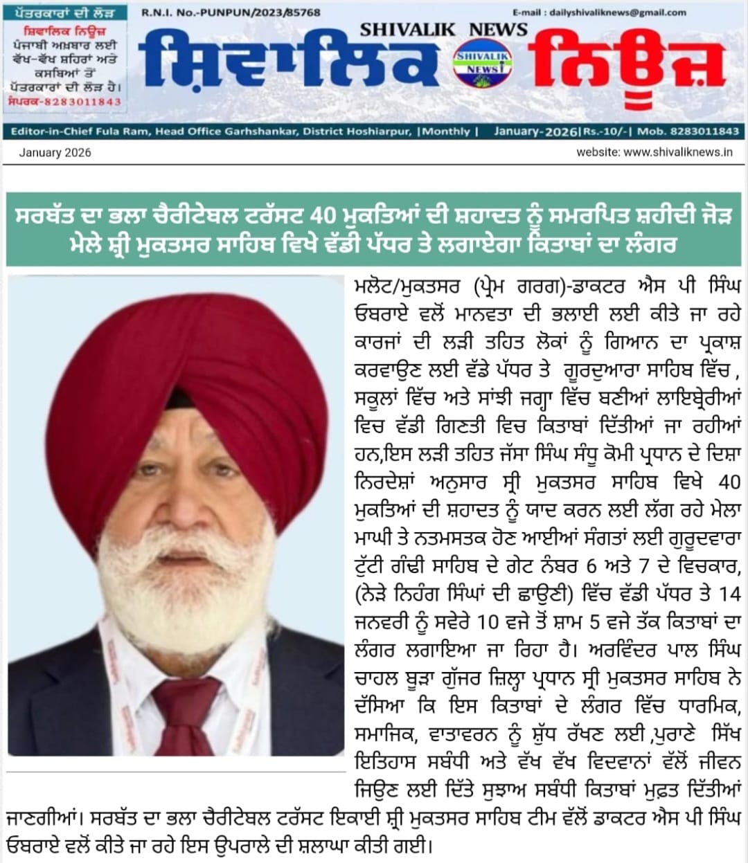 pressmedia_18060