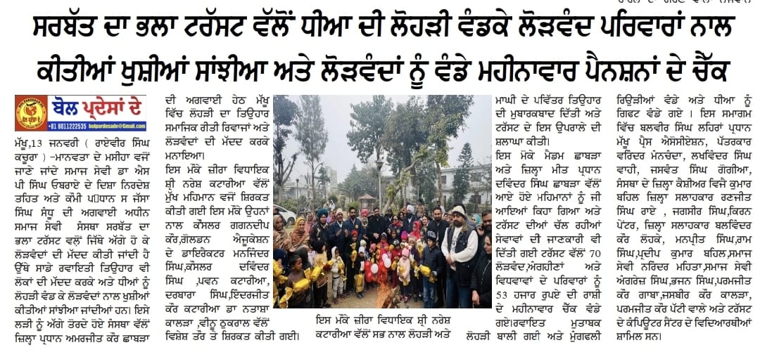 pressmedia_18122