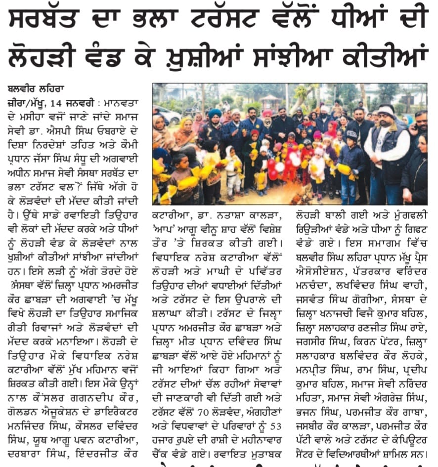 pressmedia_18138
