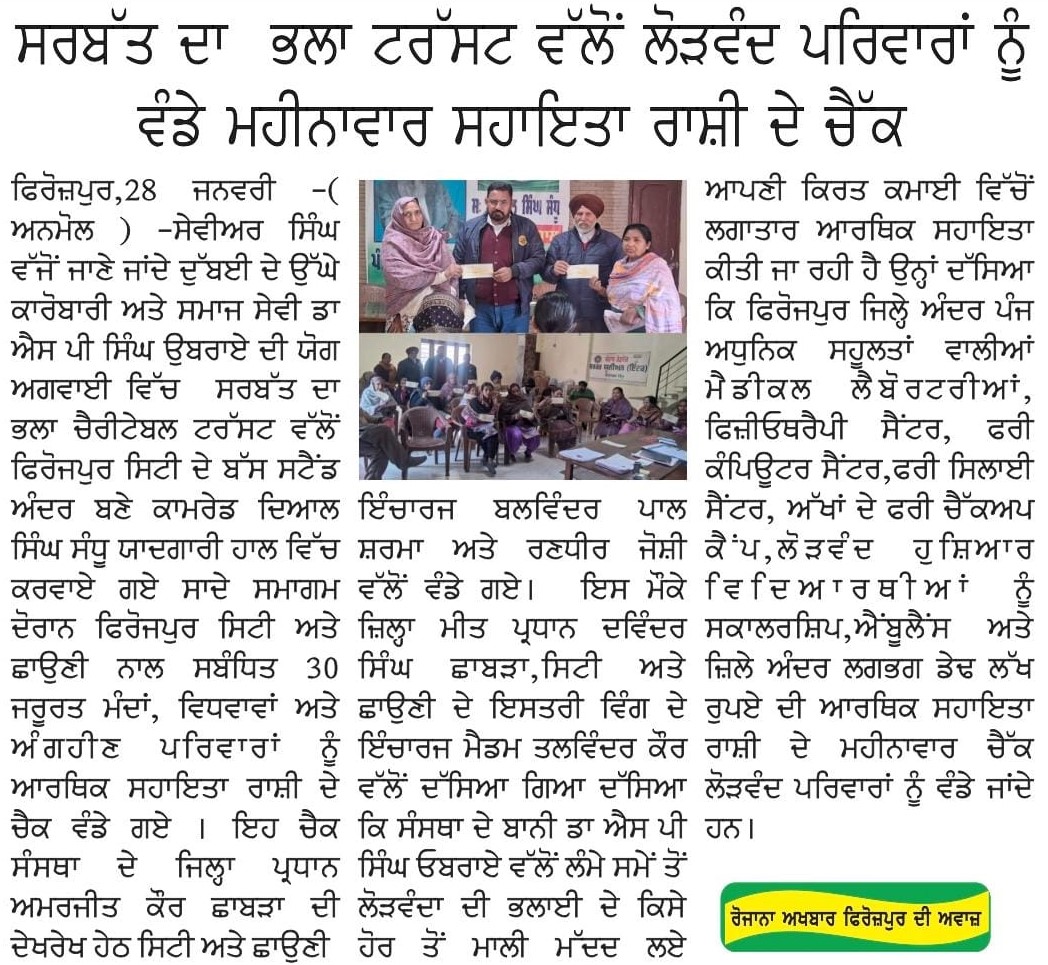 pressmedia_18455