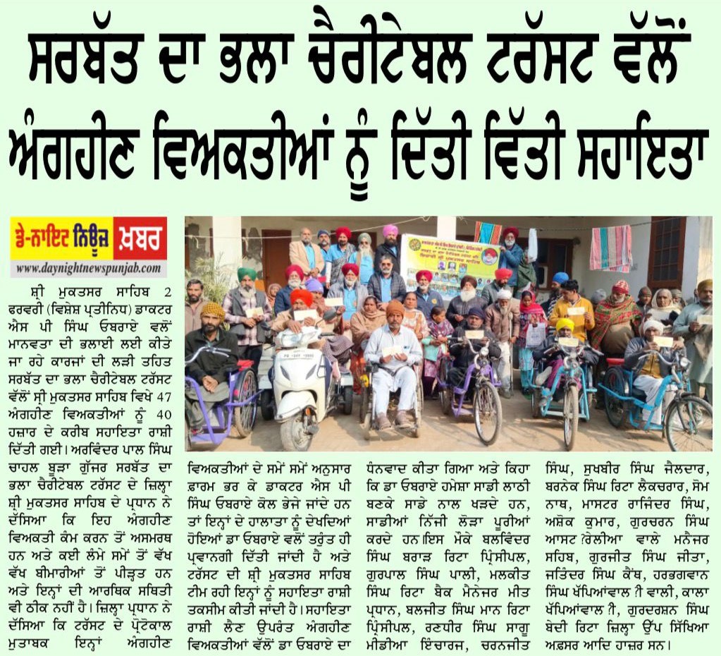 pressmedia_18484