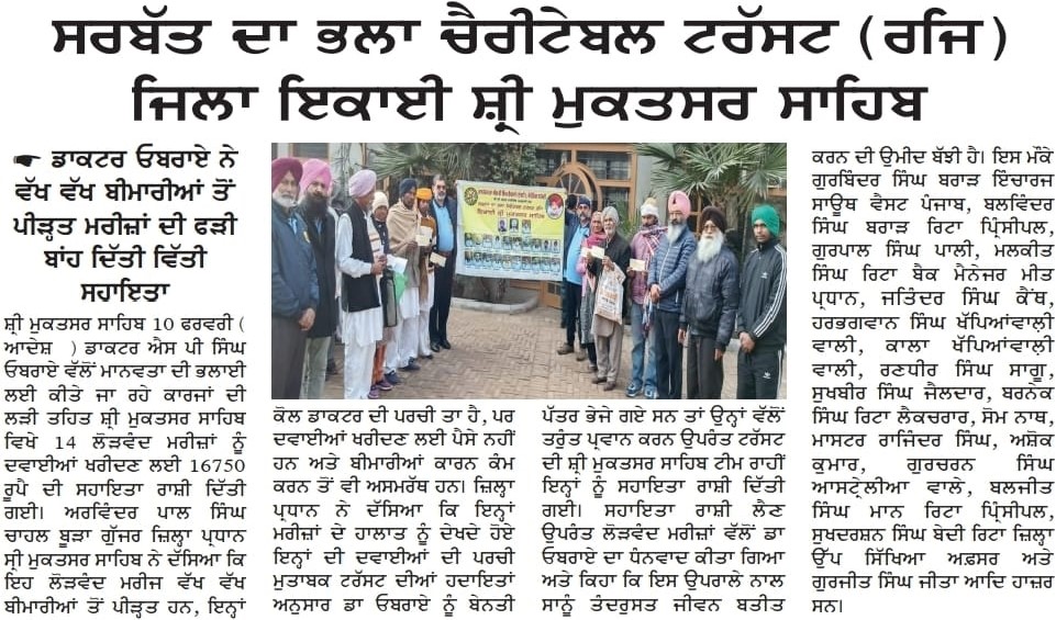 pressmedia_18522