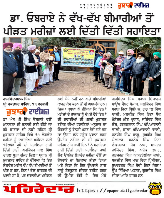 pressmedia_18568