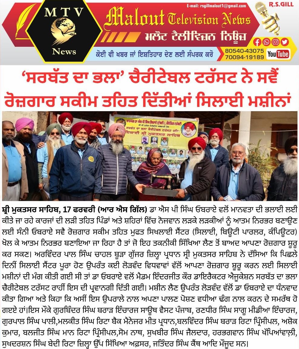 pressmedia_18609