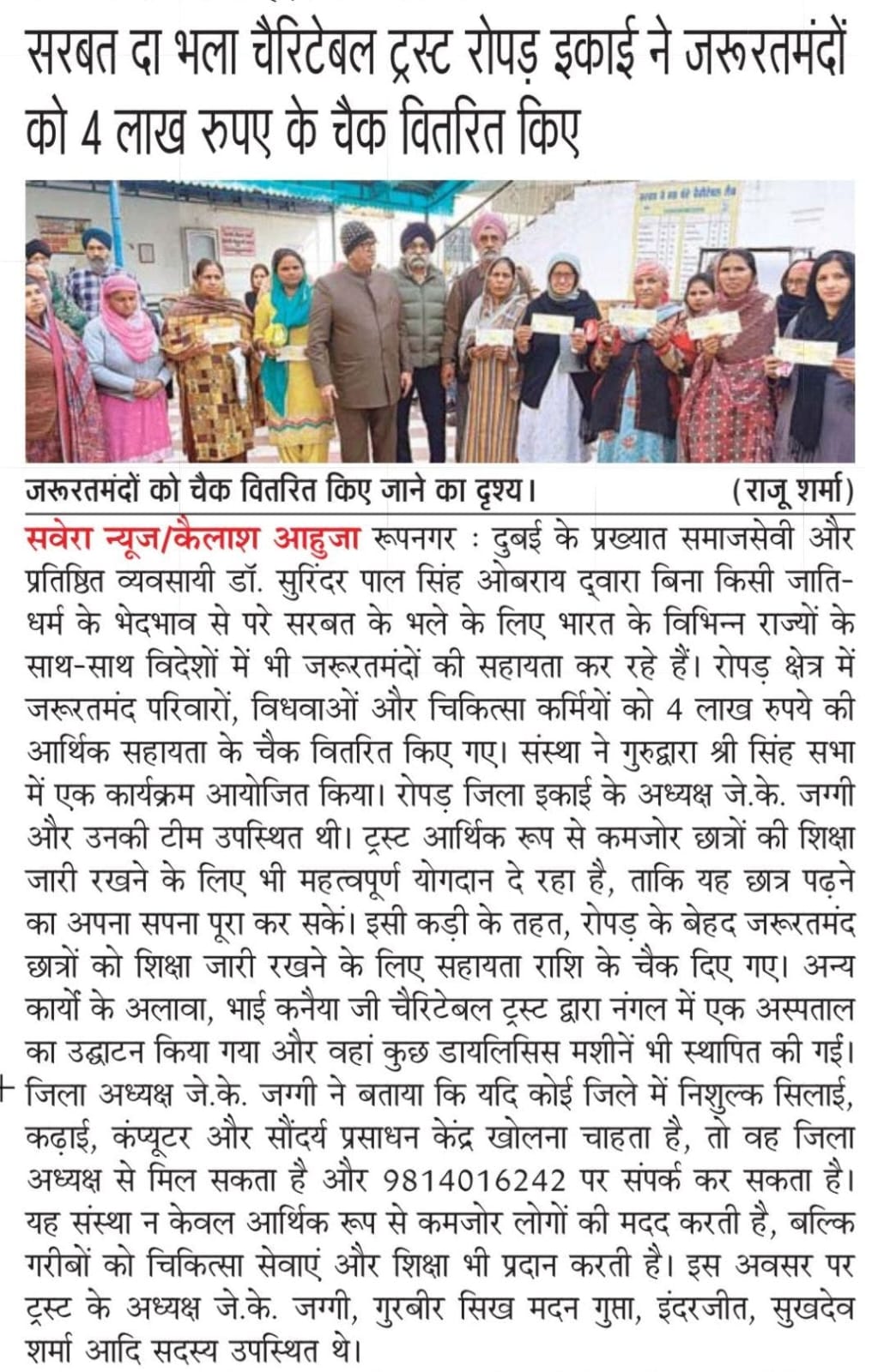 pressmedia_18654