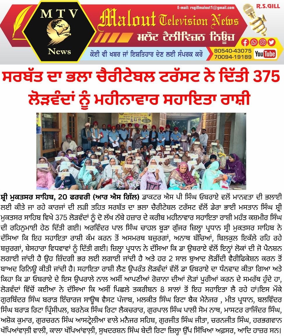 pressmedia_18668