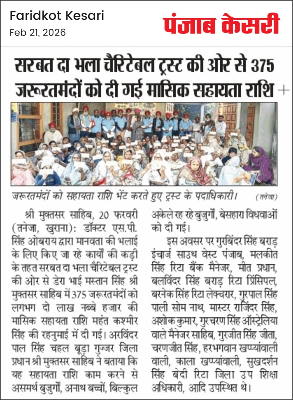pressmedia_18691