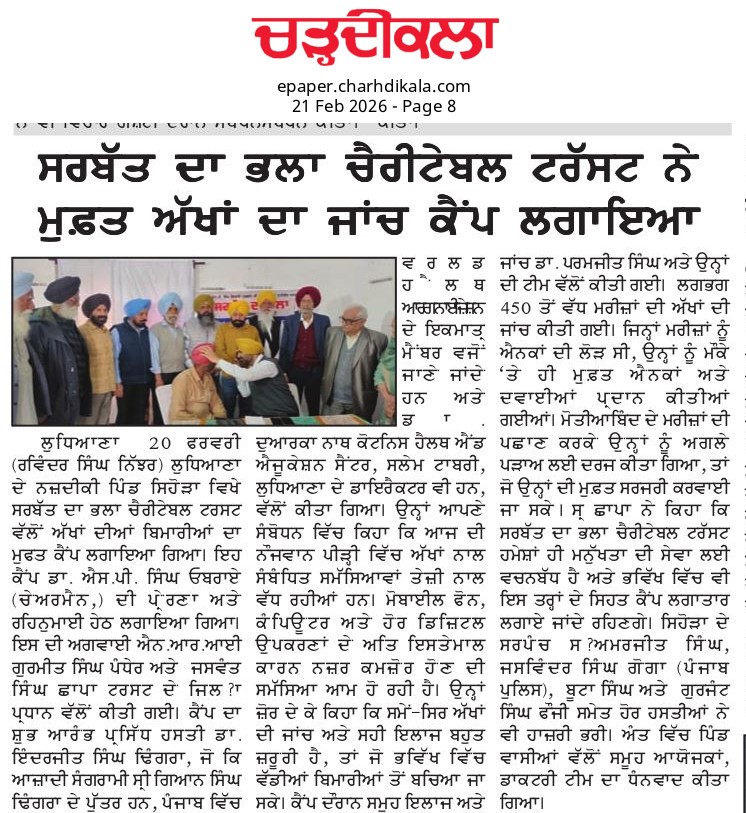 pressmedia_18731