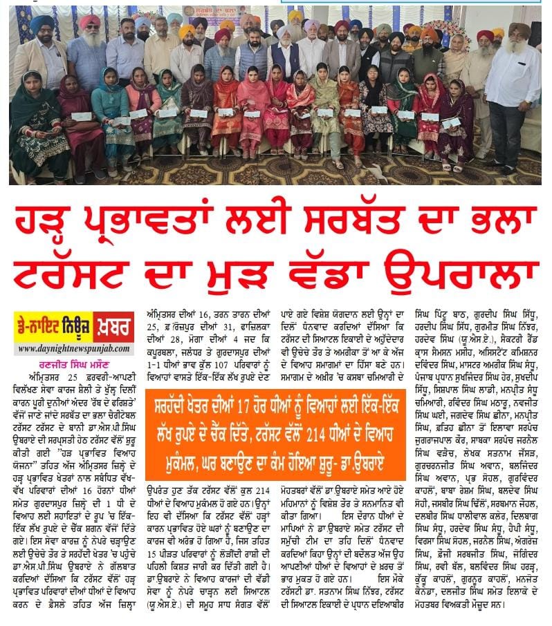 pressmedia_18793