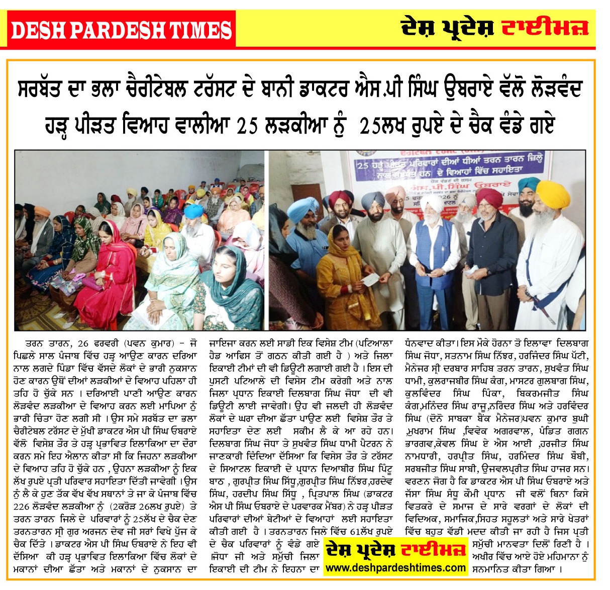 pressmedia_18837