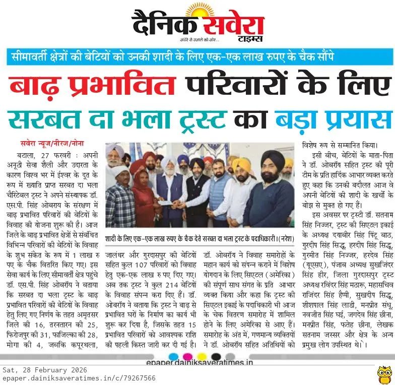 pressmedia_18878