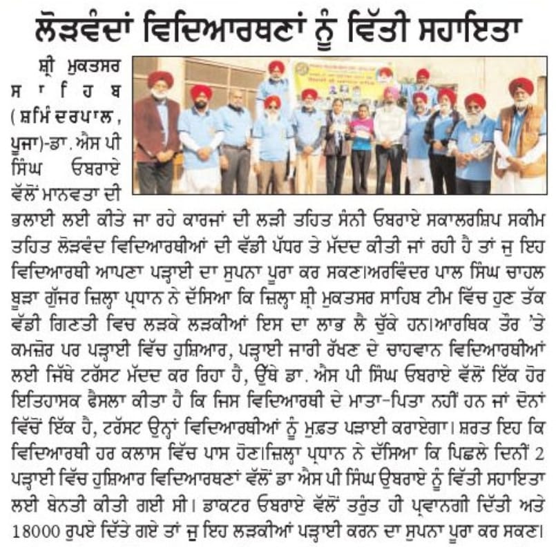 pressmedia_18909