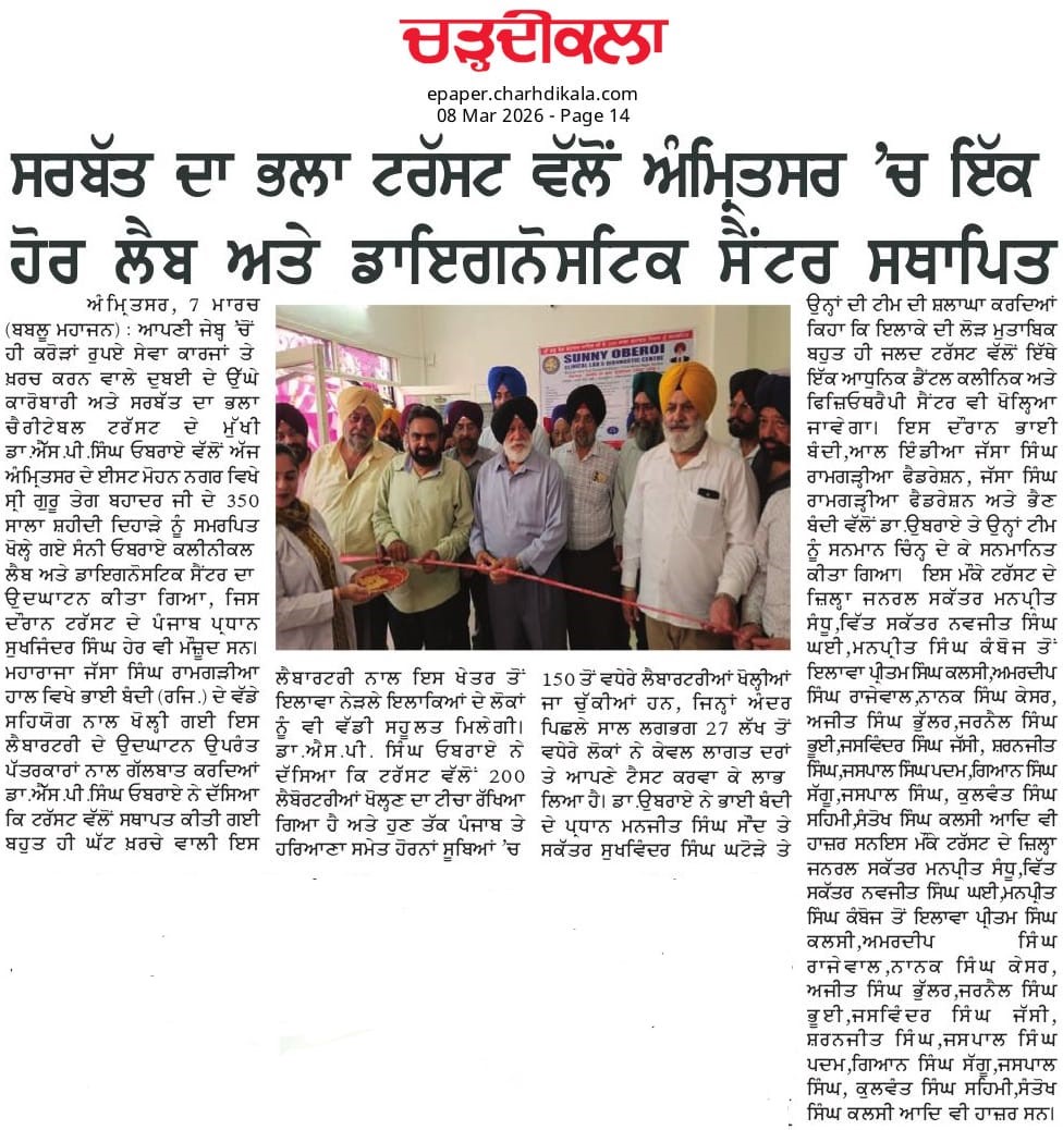 pressmedia_19013