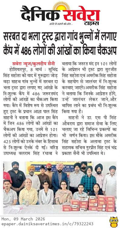 pressmedia_19048