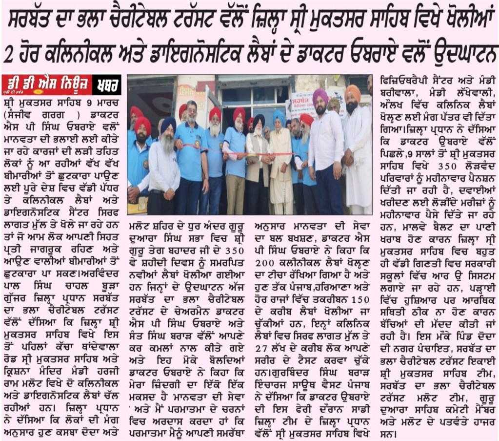 pressmedia_19076
