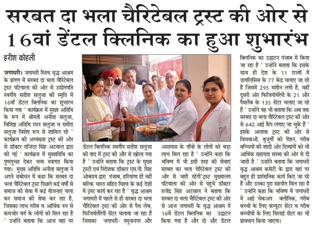 pressmedia_19094