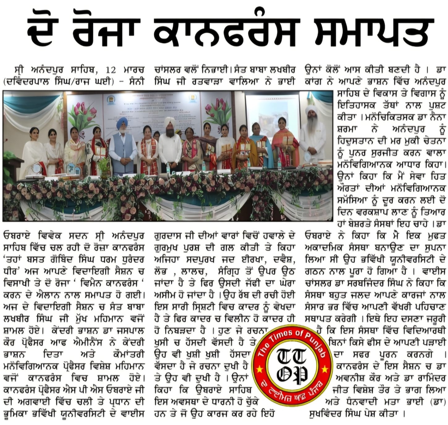 pressmedia_19152