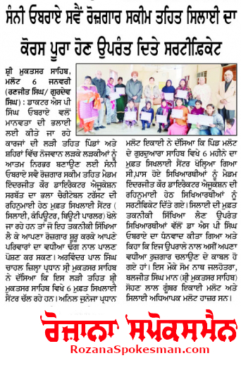 pressmedia_17955