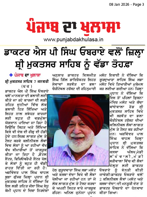 pressmedia_18034