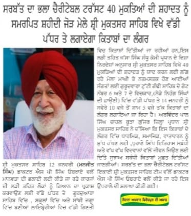 pressmedia_18061