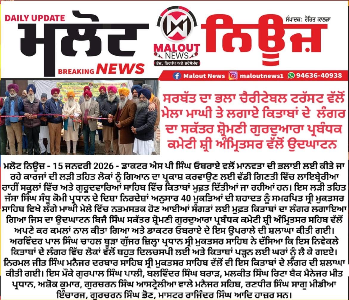 pressmedia_18123
