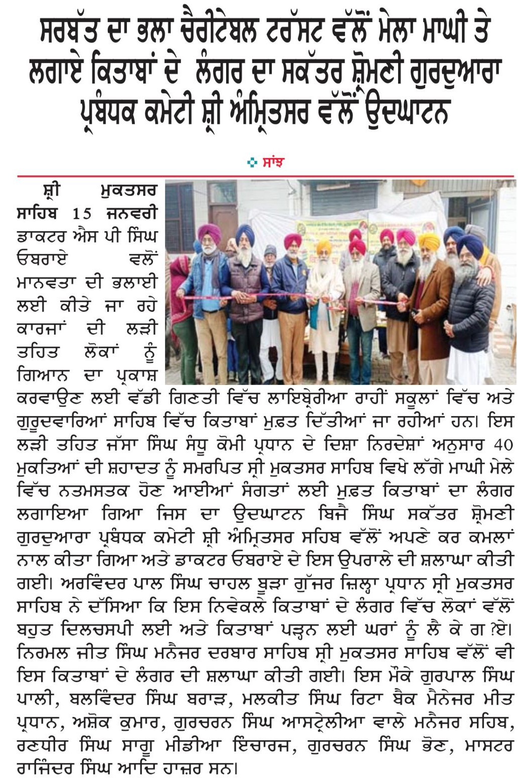 pressmedia_18152
