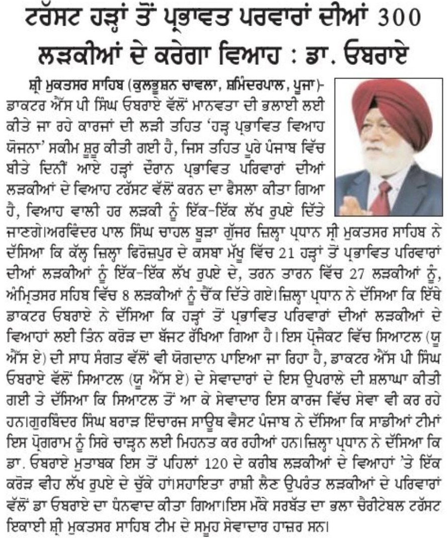 pressmedia_18379