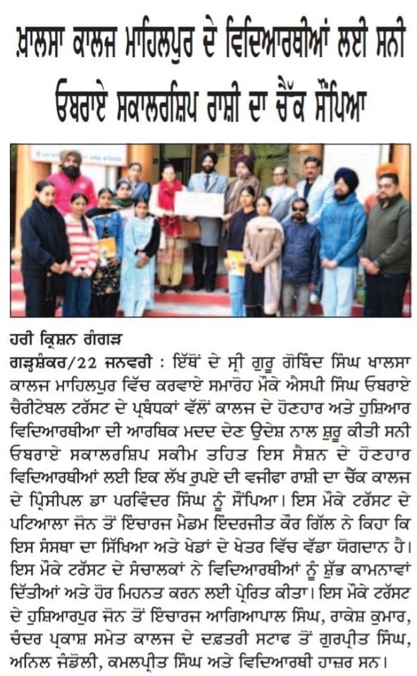 pressmedia_18332