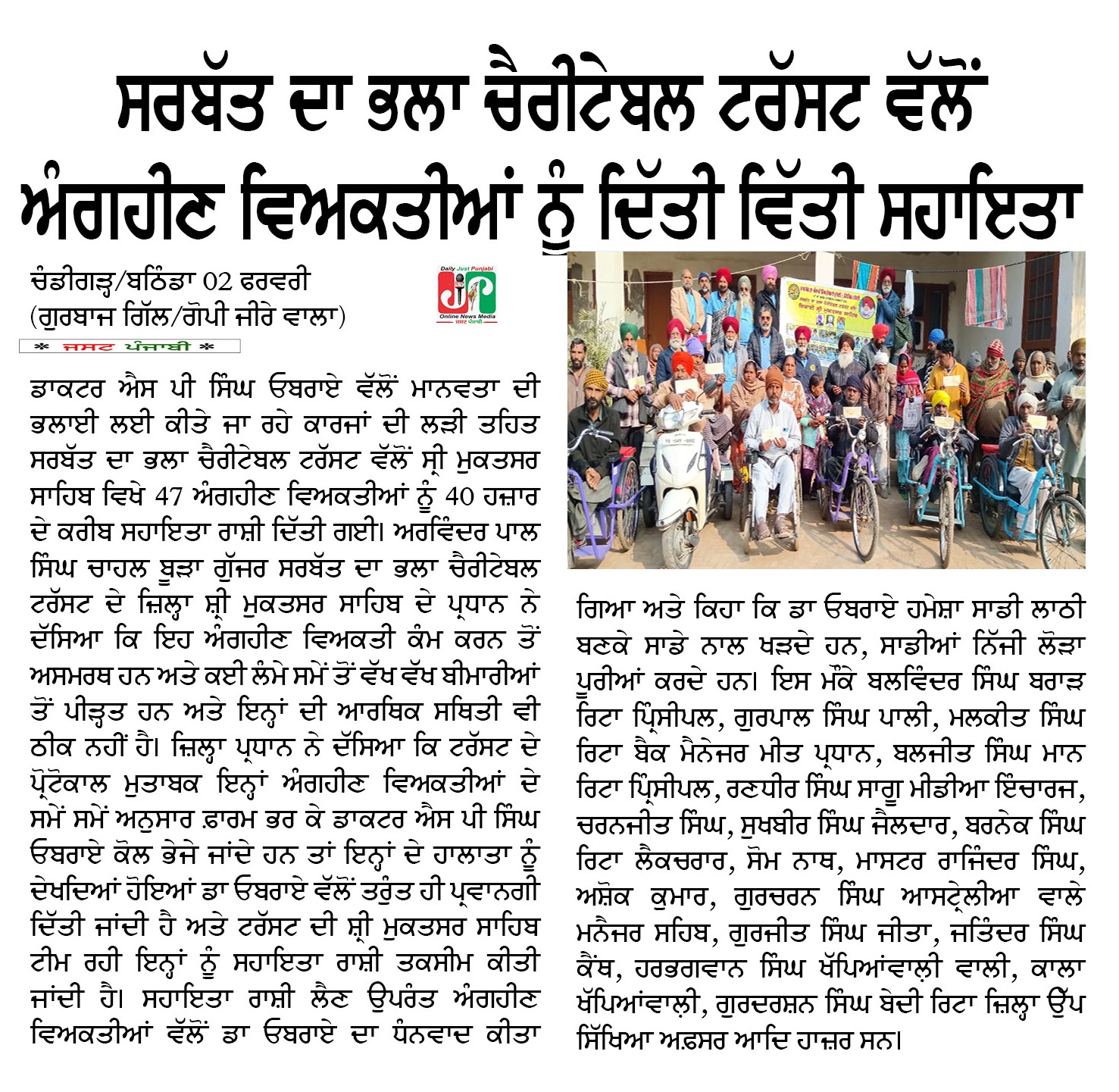 pressmedia_18485