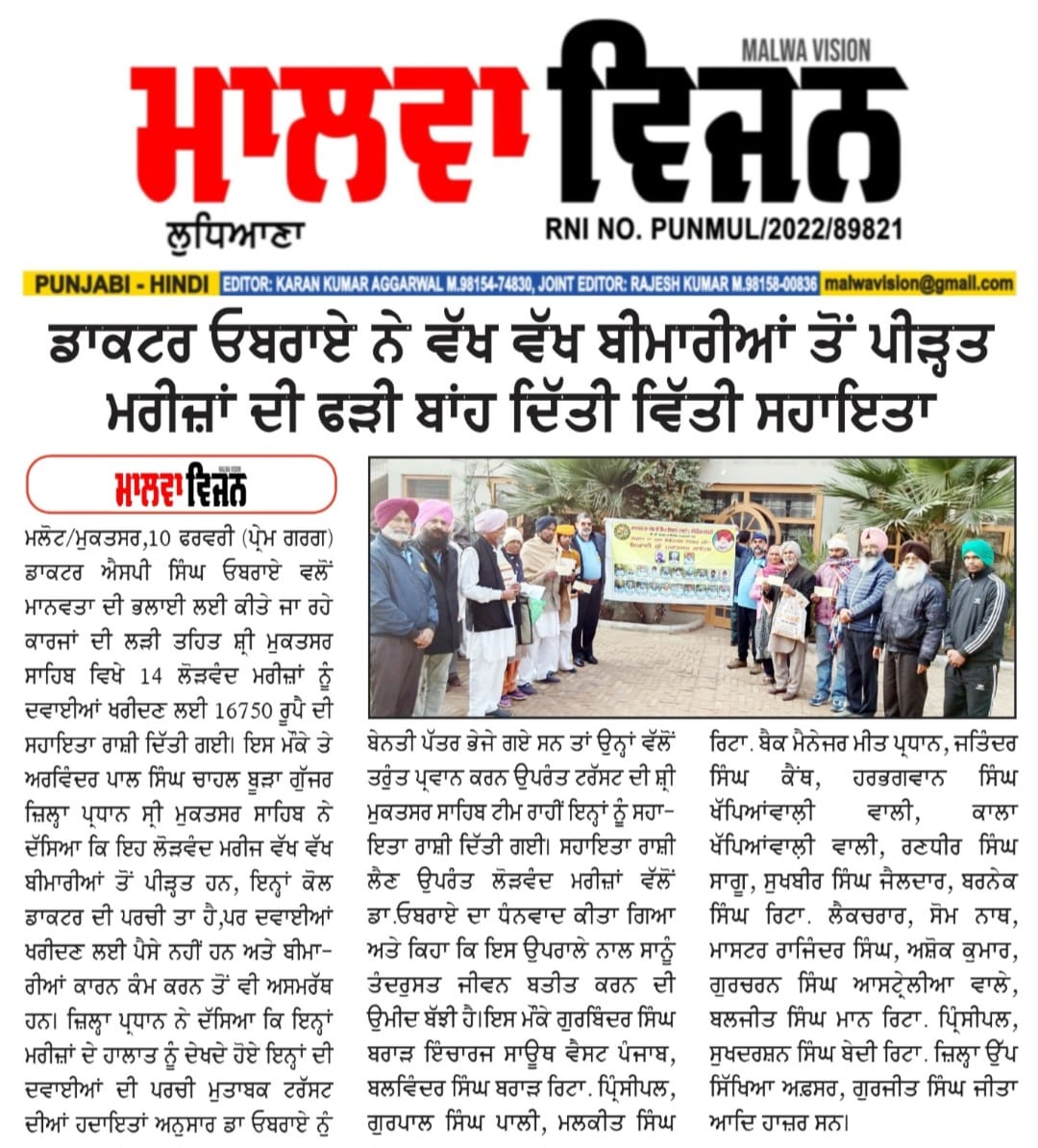 pressmedia_18523