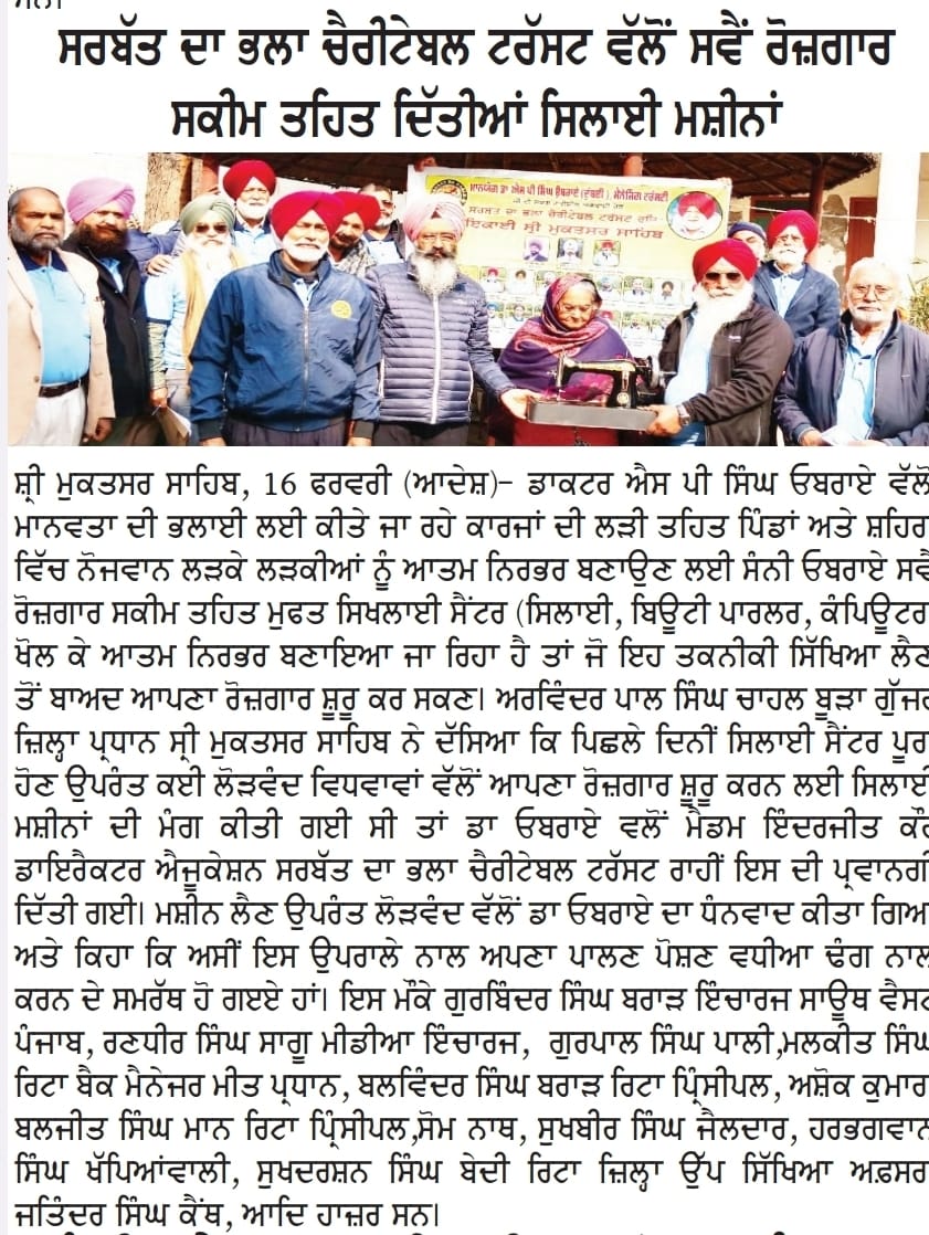pressmedia_18610