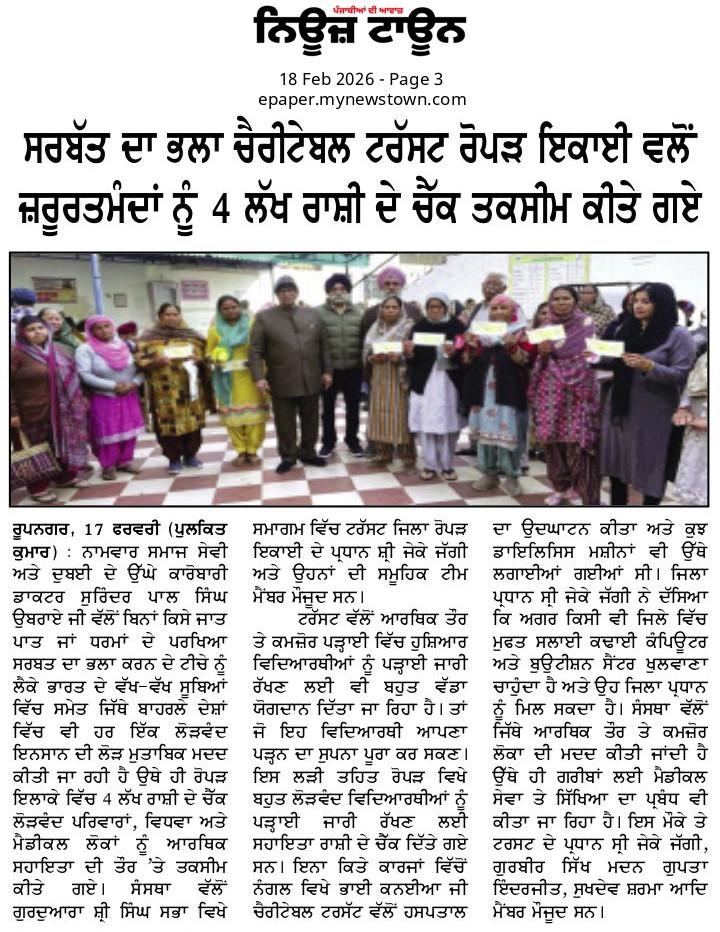 pressmedia_18633