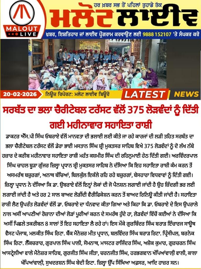pressmedia_18655