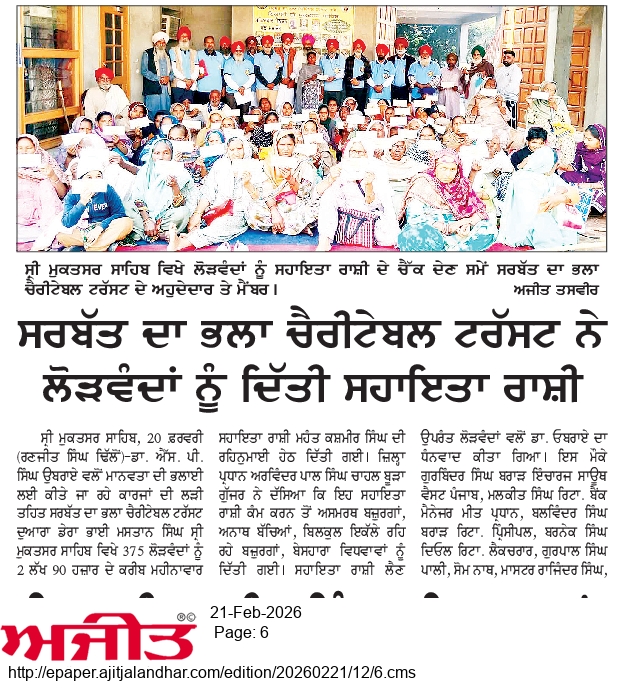 pressmedia_18692