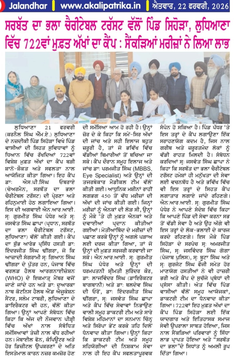 pressmedia_18732