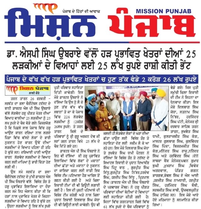 pressmedia_18838